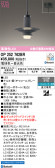 ODELIC �����ǥ�å� LED �ڥ����ȥ饤�� OP252762BR