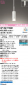 ODELIC �����ǥ�å� LED �ڥ����ȥ饤�� OP252775BR