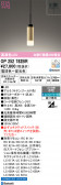 ODELIC �����ǥ�å� LED �ڥ����ȥ饤�� OP252782BR