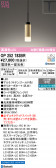 ODELIC �����ǥ�å� LED �ڥ����ȥ饤�� OP252783BR