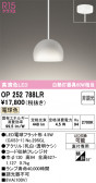 ODELIC �����ǥ�å� LED �ڥ����ȥ饤�� OP252788LR