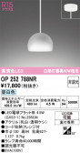 ODELIC �����ǥ�å� LED �ڥ����ȥ饤�� OP252788NR