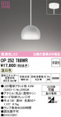 ODELIC �����ǥ�å� LED �ڥ����ȥ饤�� OP252788WR