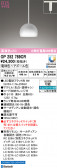 ODELIC �����ǥ�å� LED �ڥ����ȥ饤�� OP252789CR