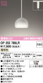 ODELIC �����ǥ�å� LED �ڥ����ȥ饤�� OP252789LR