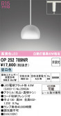 ODELIC �����ǥ�å� LED �ڥ����ȥ饤�� OP252789NR