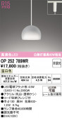 ODELIC �����ǥ�å� LED �ڥ����ȥ饤�� OP252789WR
