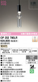 ODELIC �����ǥ�å� LED �ڥ����ȥ饤�� OP252790LR