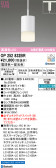 ODELIC �����ǥ�å� LED �ڥ����ȥ饤�� OP252832BR