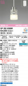 ODELIC �����ǥ�å� LED �ڥ����ȥ饤�� OP252835BR