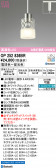 ODELIC �����ǥ�å� LED �ڥ����ȥ饤�� OP252836BR