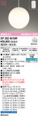 ODELIC �����ǥ�å� LED �ڥ����ȥ饤�� OP252841BR