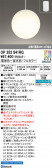 ODELIC �����ǥ�å� LED �ڥ����ȥ饤�� OP252841RG