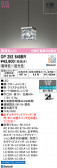 ODELIC �����ǥ�å� LED �ڥ����ȥ饤�� OP252848BR