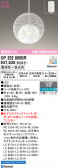 ODELIC �����ǥ�å� LED �ڥ����ȥ饤�� OP252860BR