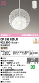 ODELIC �����ǥ�å� LED �ڥ����ȥ饤�� OP252860LR