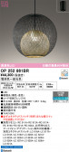 ODELIC �����ǥ�å� LED �ڥ����ȥ饤�� OP252861BR