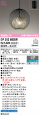ODELIC �����ǥ�å� LED �ڥ����ȥ饤�� OP252862BR