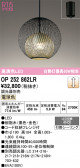 ODELIC �����ǥ�å� LED �ڥ����ȥ饤�� OP252862LR