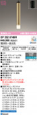 ODELIC �����ǥ�å� LED �ڥ����ȥ饤�� OP252874BR