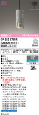 ODELIC �����ǥ�å� LED �ڥ����ȥ饤�� OP252875BR