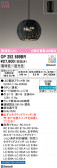 ODELIC �����ǥ�å� LED �ڥ����ȥ饤�� OP252889BR