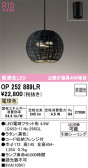 ODELIC �����ǥ�å� LED �ڥ����ȥ饤�� OP252889LR