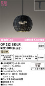 ODELIC �����ǥ�å� LED �ڥ����ȥ饤�� OP252890LR