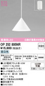 ODELIC �����ǥ�å� LED �ڥ����ȥ饤�� OP252895NR