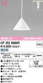 ODELIC �����ǥ�å� LED �ڥ����ȥ饤�� OP252896NR
