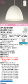 ODELIC �����ǥ�å� LED �ڥ����ȥ饤�� OP252915BR