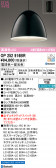 ODELIC �����ǥ�å� LED �ڥ����ȥ饤�� OP252916BR
