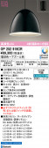 ODELIC �����ǥ�å� LED �ڥ����ȥ饤�� OP252916CR