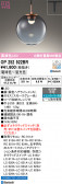 ODELIC �����ǥ�å� LED �ڥ����ȥ饤�� OP252922BR