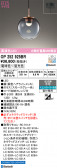 ODELIC �����ǥ�å� LED �ڥ����ȥ饤�� OP252925BR