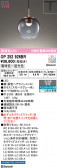 ODELIC �����ǥ�å� LED �ڥ����ȥ饤�� OP252926BR