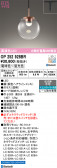 ODELIC �����ǥ�å� LED �ڥ����ȥ饤�� OP252928BR