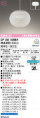 ODELIC �����ǥ�å� LED �ڥ����ȥ饤�� OP252929BR