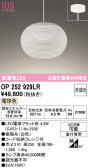 ODELIC �����ǥ�å� LED �ڥ����ȥ饤�� OP252929LR