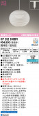 ODELIC �����ǥ�å� LED �ڥ����ȥ饤�� OP252930BR