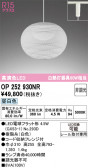 ODELIC �����ǥ�å� LED �ڥ����ȥ饤�� OP252930NR