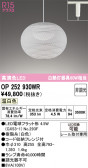 ODELIC �����ǥ�å� LED �ڥ����ȥ饤�� OP252930WR