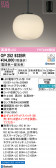 ODELIC �����ǥ�å� LED �ڥ����ȥ饤�� OP252932BR