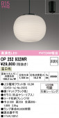 ODELIC �����ǥ�å� LED �ڥ����ȥ饤�� OP252932WR