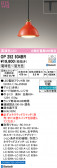 ODELIC �����ǥ�å� LED �ڥ����ȥ饤�� OP252934BR