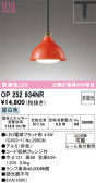 ODELIC �����ǥ�å� LED �ڥ����ȥ饤�� OP252934NR
