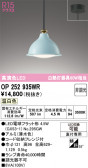 ODELIC �����ǥ�å� LED �ڥ����ȥ饤�� OP252935WR