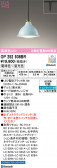 ODELIC �����ǥ�å� LED �ڥ����ȥ饤�� OP252936BR