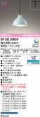 ODELIC �����ǥ�å� LED �ڥ����ȥ饤�� OP252936CR