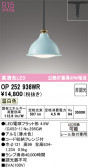 ODELIC �����ǥ�å� LED �ڥ����ȥ饤�� OP252936WR